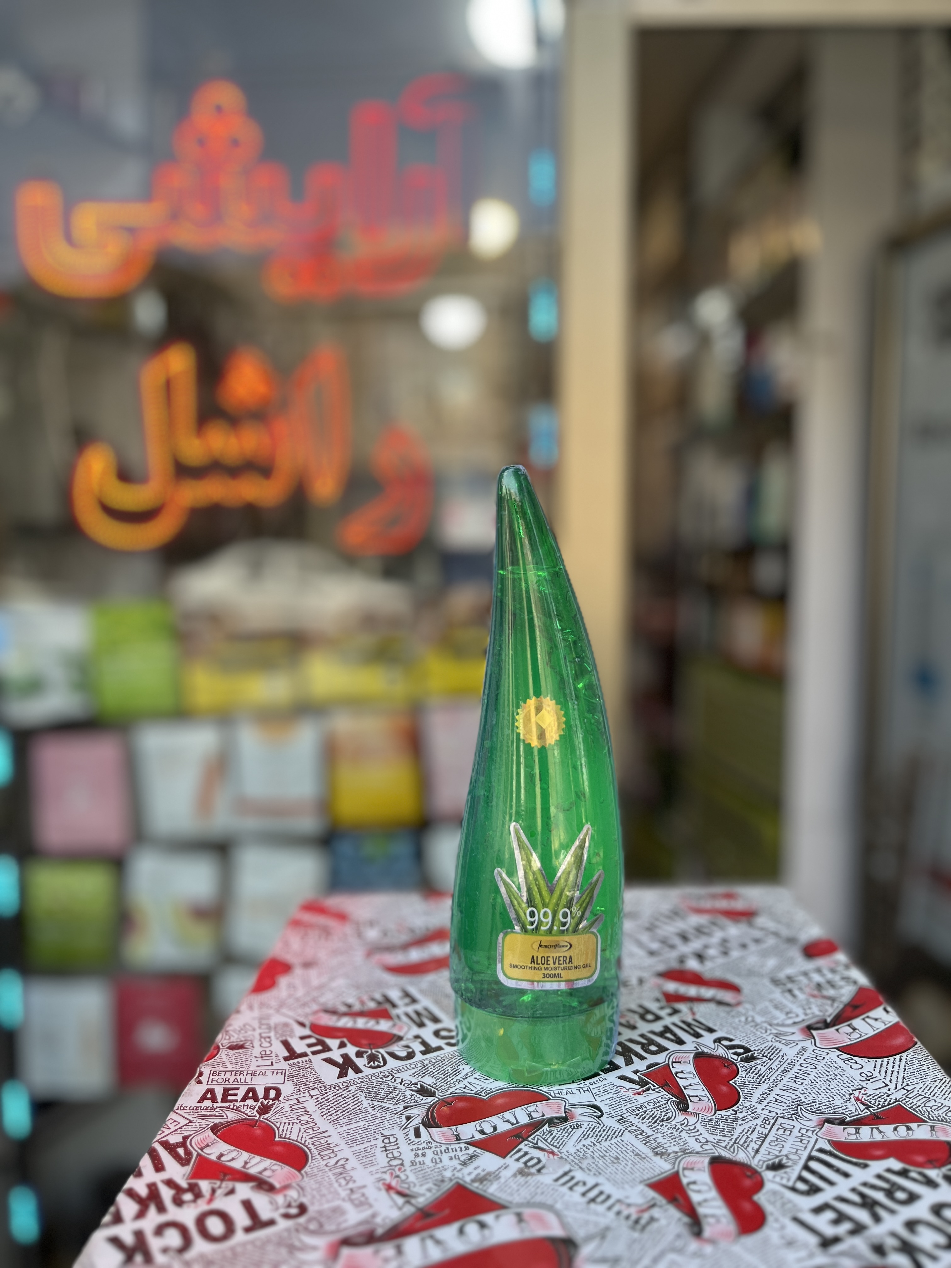 ژل شاخکی آلو ورا