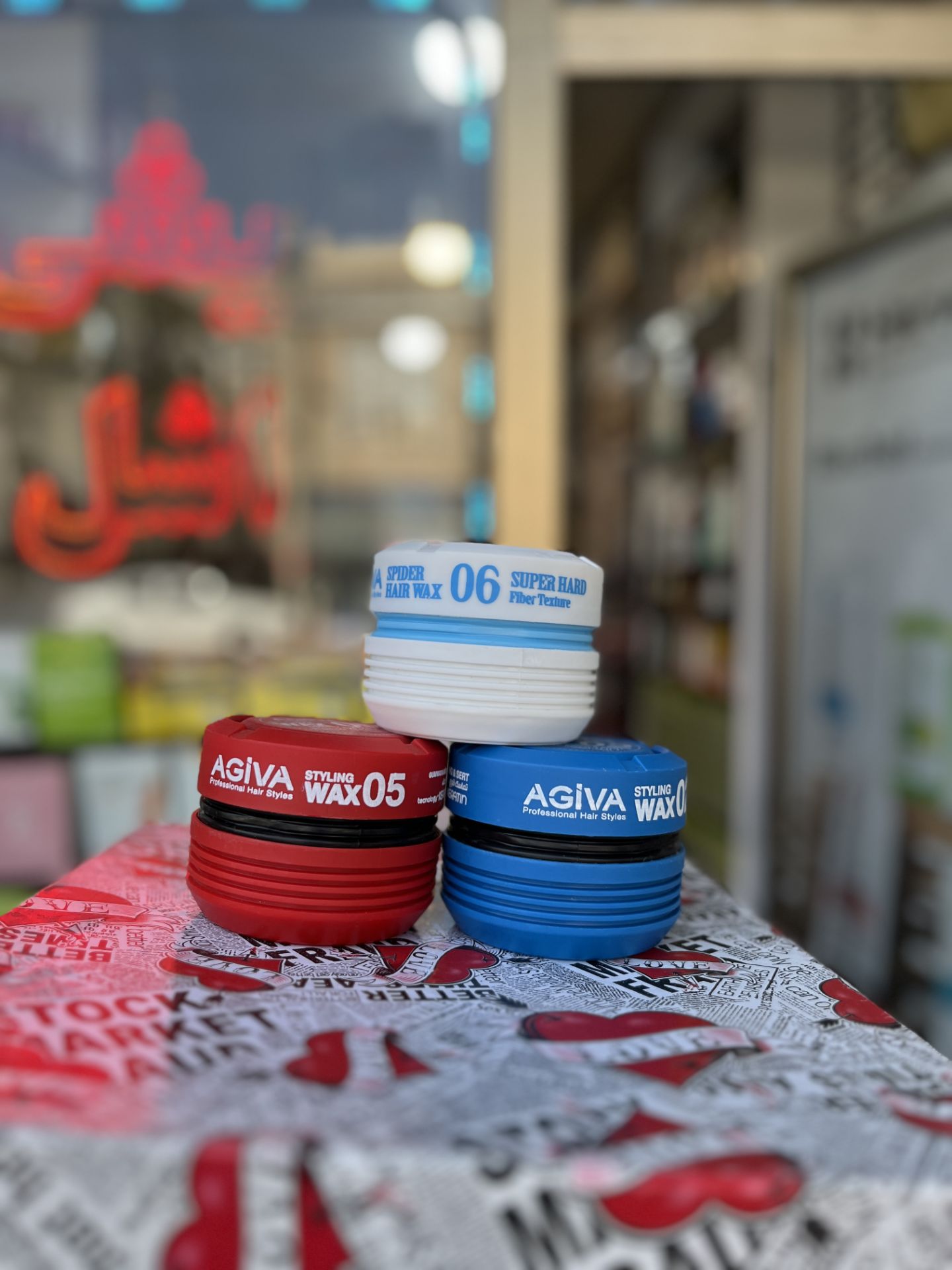 حالت دهنده آگیوا