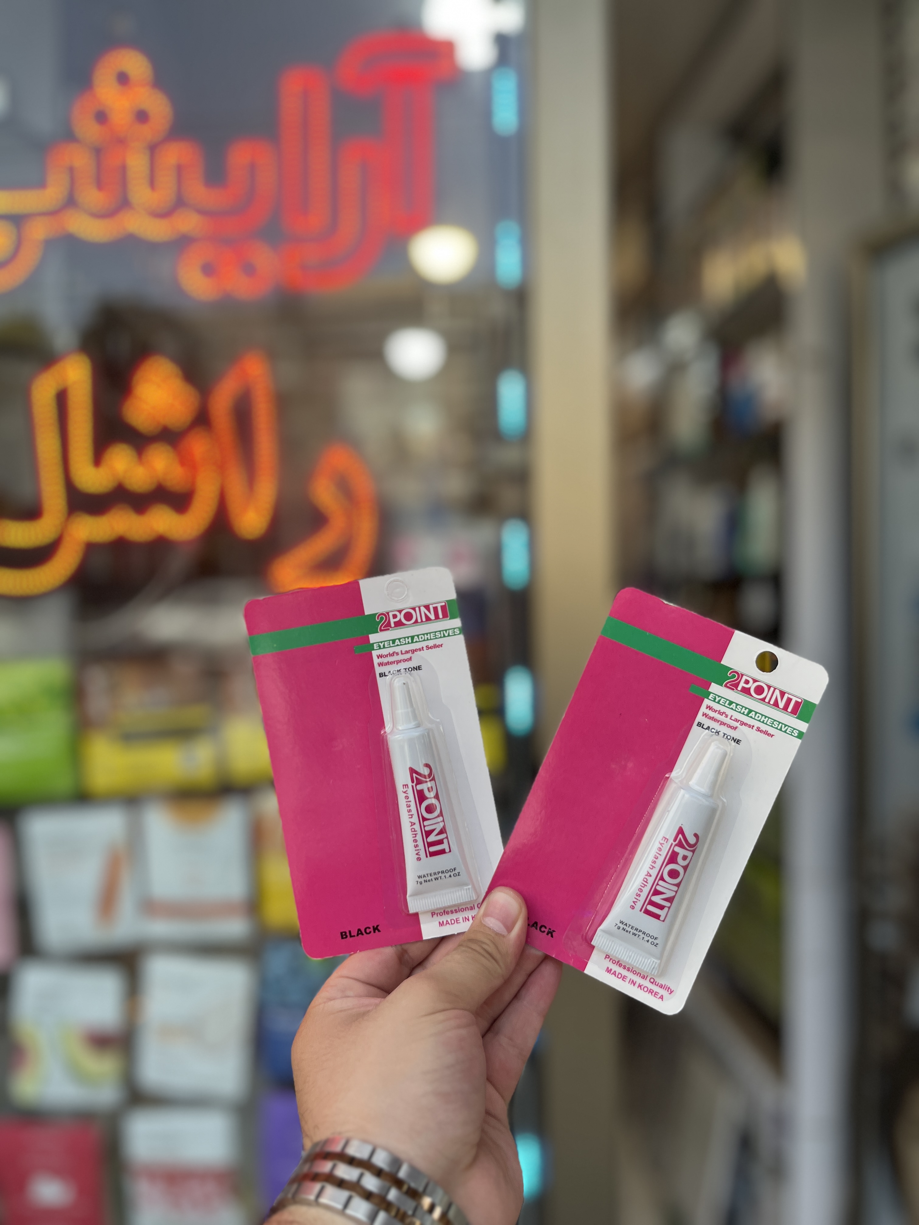 چسب مژه 2پوینت