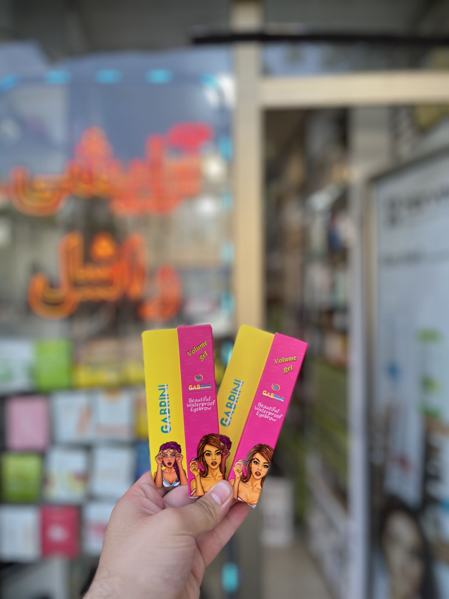 ژل ابرو ضدآب گابرینی